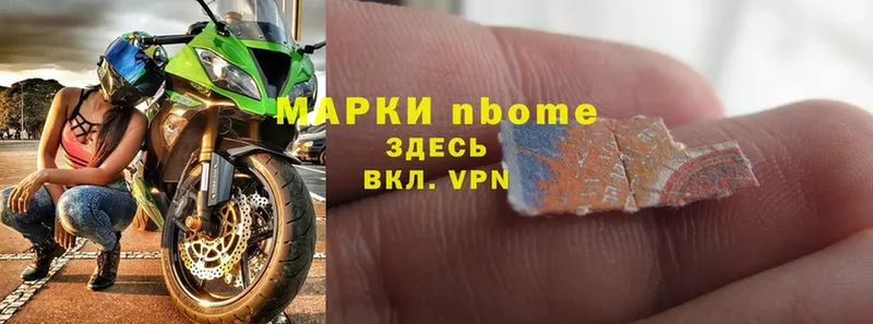 кракен как зайти  Алексин  Марки NBOMe 1,5мг 